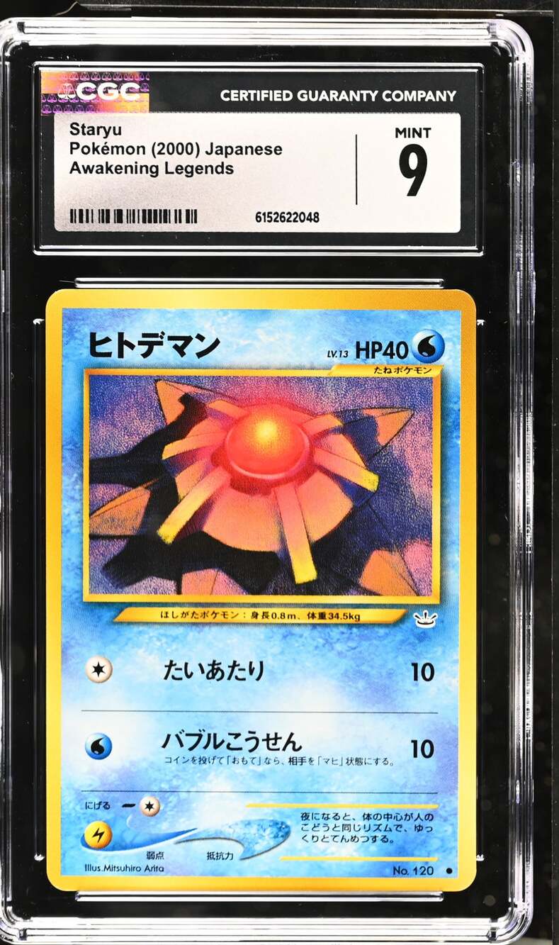 CGC 9 MINT Staryu Pokémon 2000 Japanese Neo Awakening Legends Graded Card